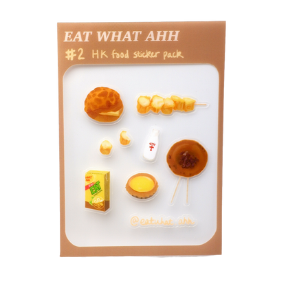 Hong Kong Food Sticker #2