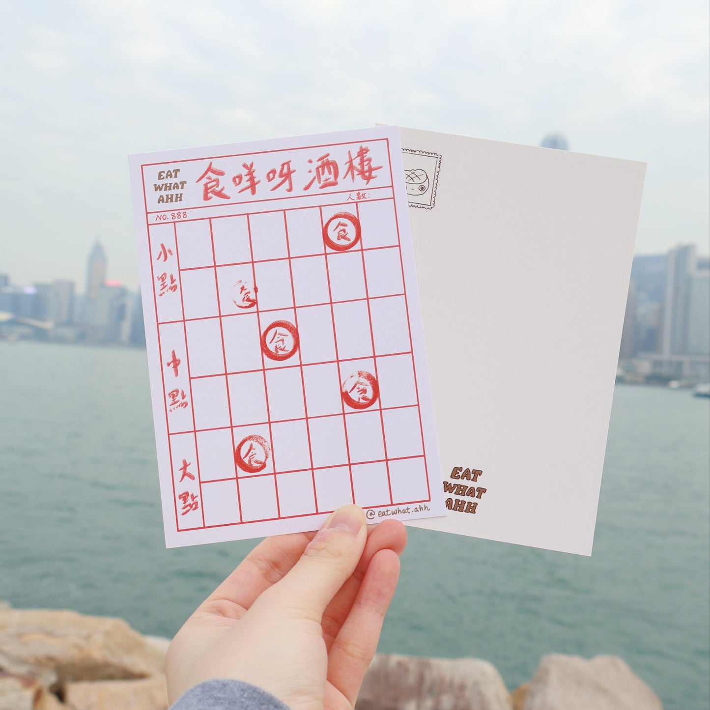 Dim Sum Sheet Postcard