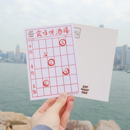 Dim Sum Sheet Postcard