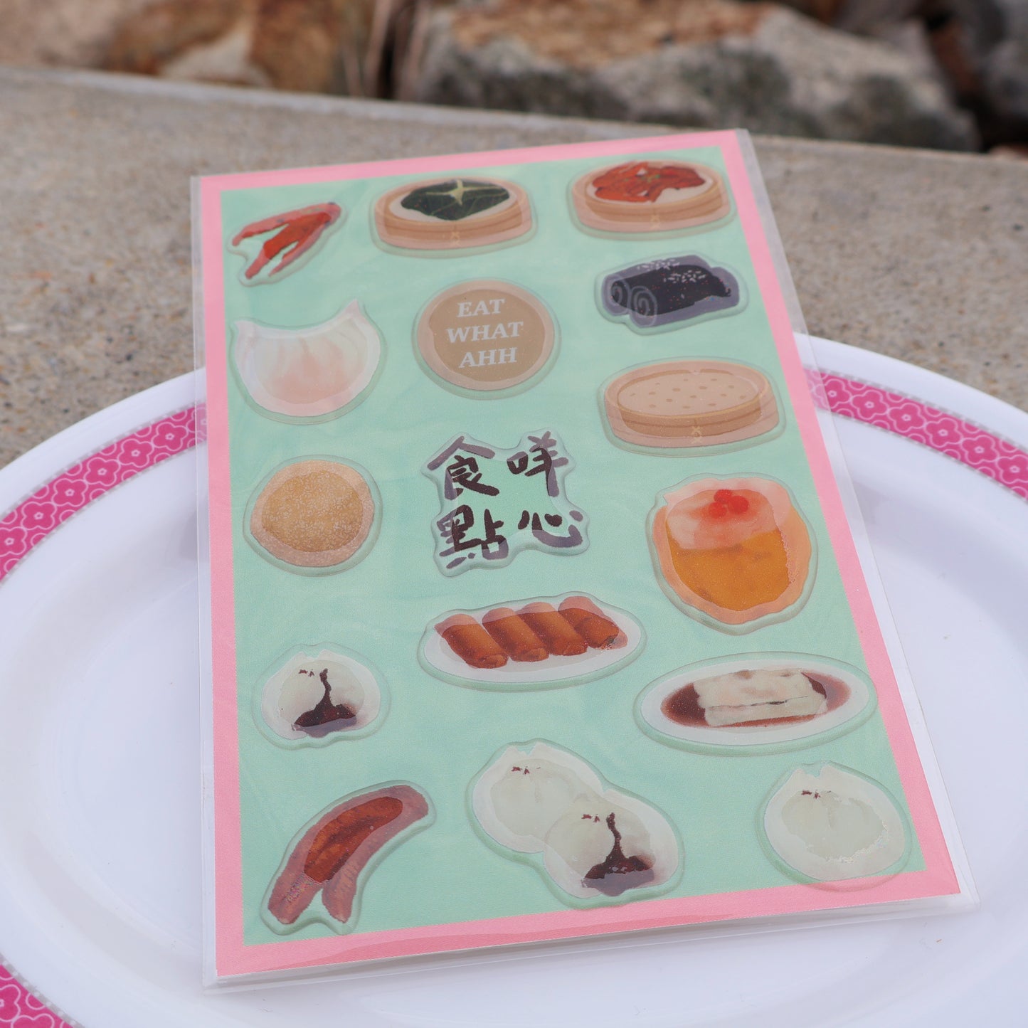 Dim Sum Sticker Pack #1