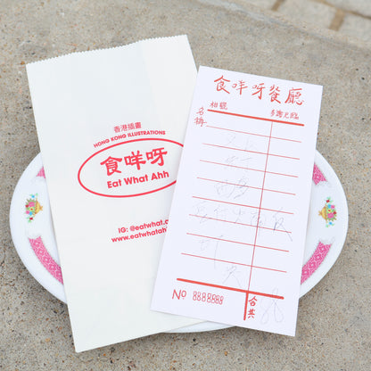 Cha Chan Teng Receipt Postcard