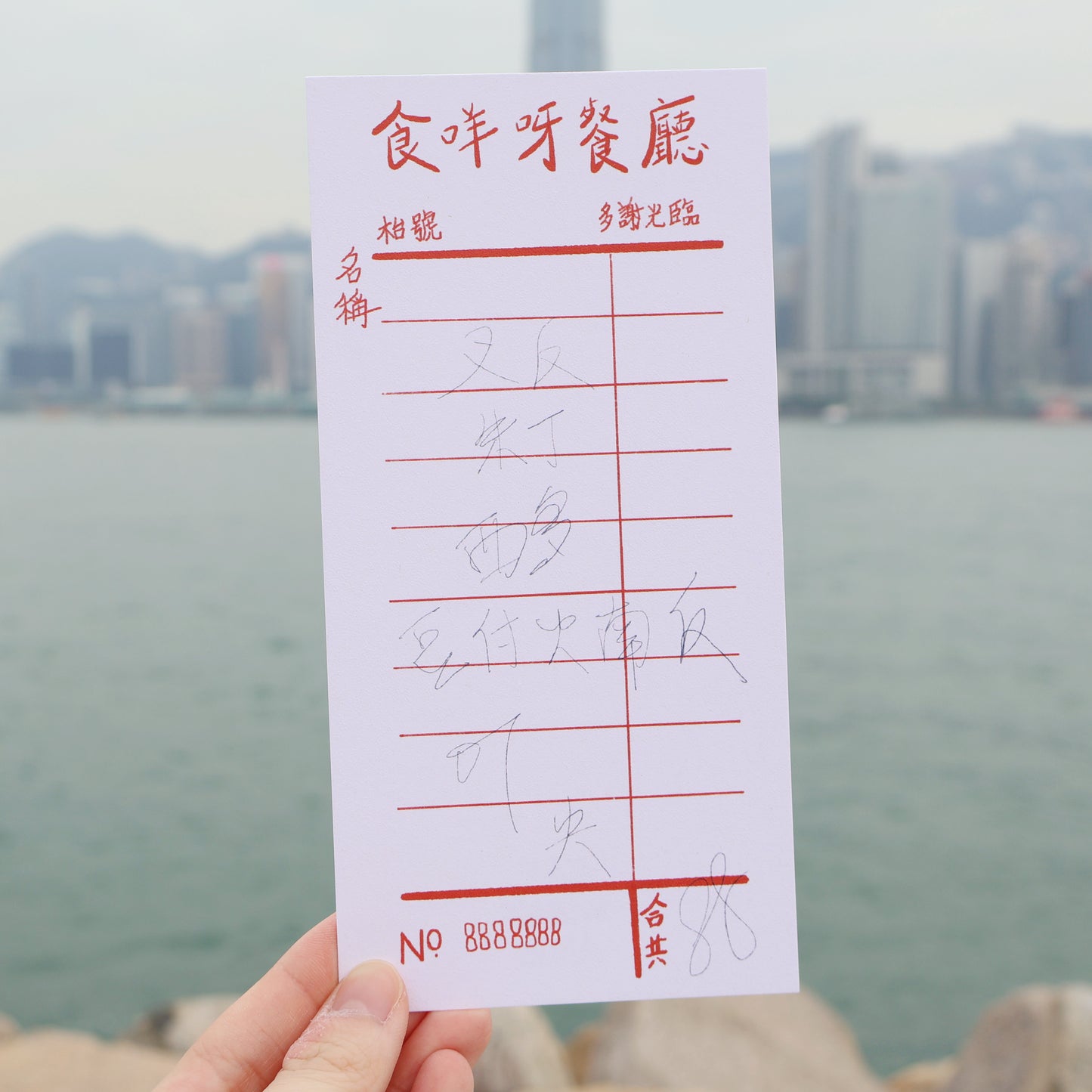 Cha Chan Teng Receipt Postcard