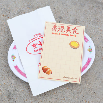Hong Kong Food Postcard